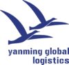 Shenzhen Yanming Global Logistics Ltd.