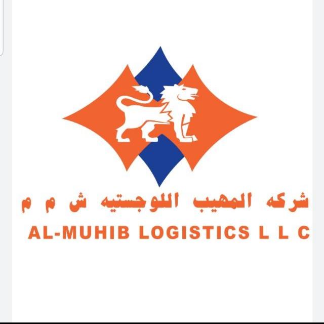 Almuhib Logistics Company LLC AZFreight