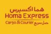 Homa Express Cargo & Courier